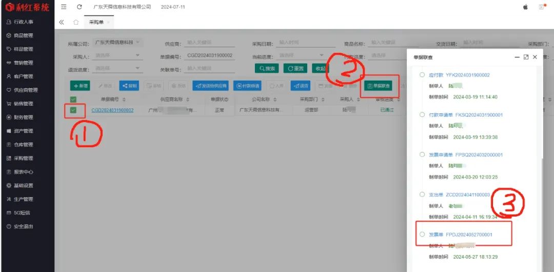 職場(chǎng)體驗(yàn)大不同：從“跑斷腿”到“一鍵達(dá)”的蛻變
