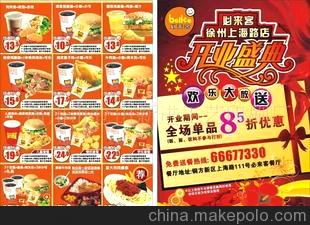 批發(fā)食品包裝印刷、防油紙袋、紙杯等