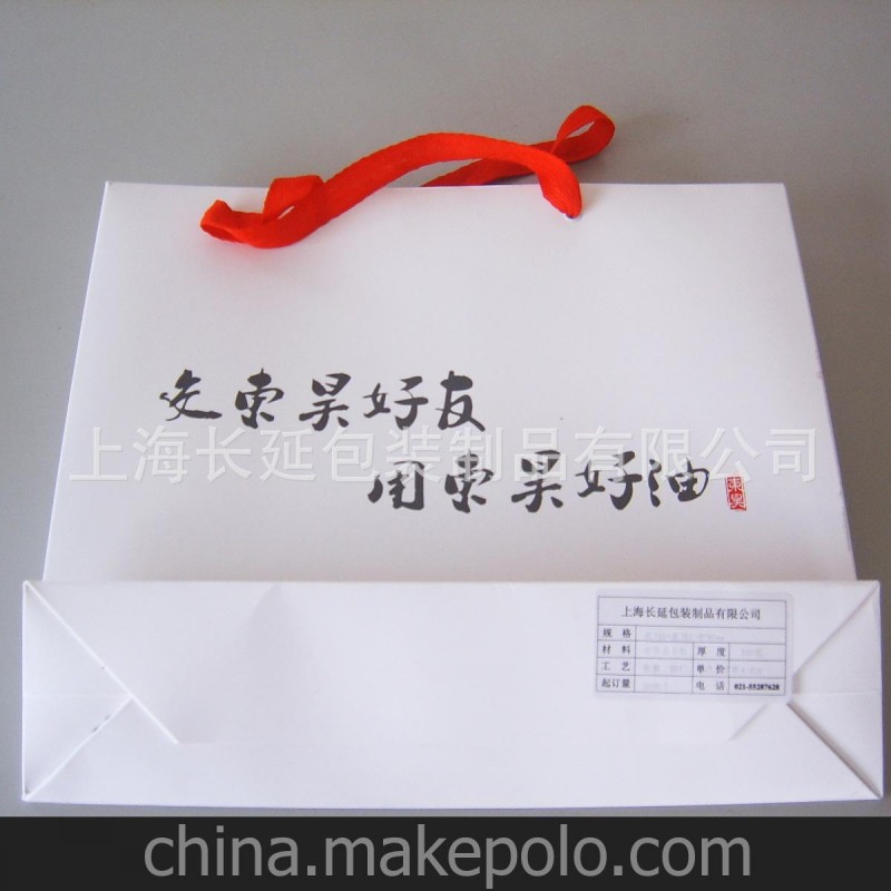 長(zhǎng)延包裝 廣告紙袋 紙杯印刷 免費(fèi)提供樣品