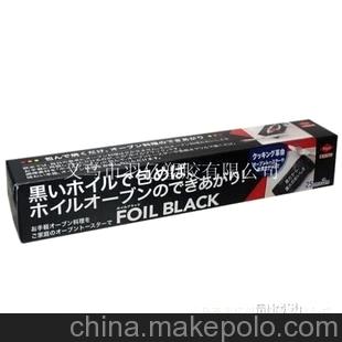 包裝鋁箔紙，美發鋁箔紙，餐飲鋁箔紙，燒烤鋁箔紙