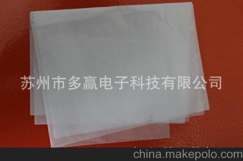 長(zhǎng)期供應(yīng)光學(xué)包裝用 蠟光紙，防潮防油