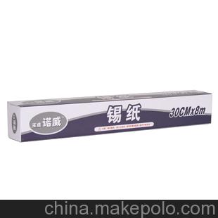 低價批發(fā) 613錫紙/鋁箔紙省錢裝 食品燒烤專用 廠家直銷