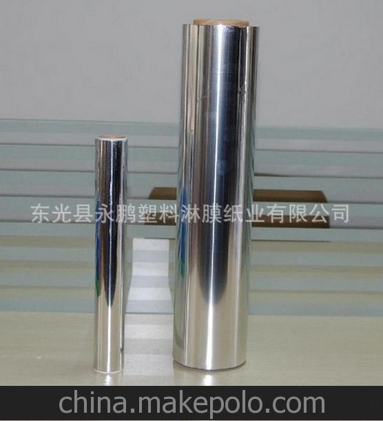 l供應 廠家直銷 鋁箔紙 量大從優 價格實惠