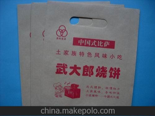 供應(yīng)比格漢堡袋,肯德雞紙袋,卷餅紙袋、防油袋、淋膜紙袋