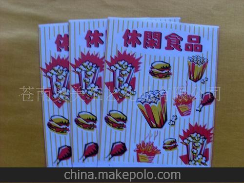 供應(yīng)PE淋膜紙袋、防油紙袋、紅薯紙袋、臺灣小丸子袋、雞腿紙袋