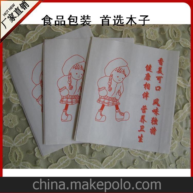至誠(chéng)至信 通用防油紙袋 可定制紙袋