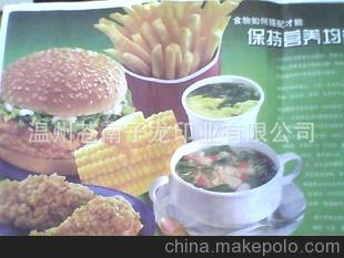 廠家生產(chǎn)供應(yīng)漢堡店全套產(chǎn)品；托盤紙漢堡紙餐盤紙防油可印log