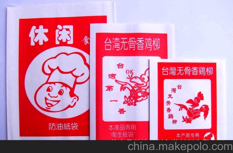 至誠(chéng)至信 供應(yīng)雞柳袋、通用防油紙袋
