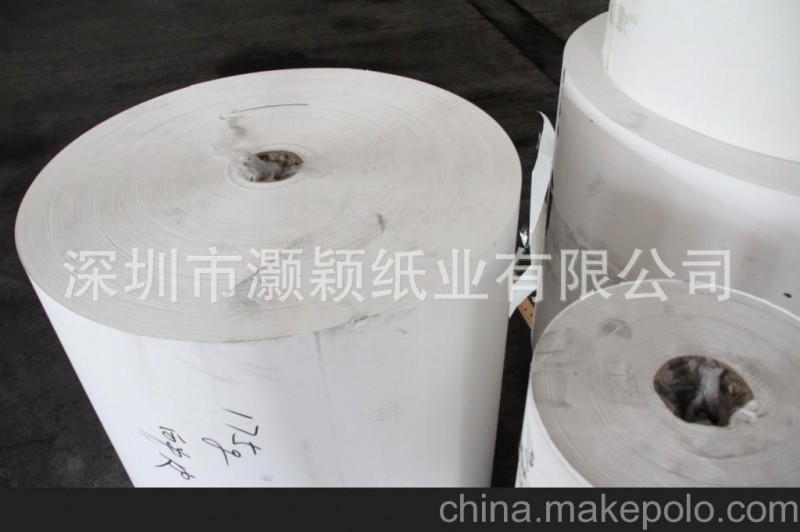 廠價(jià)直銷50-60g白牛皮紙，印刷用白牛皮紙，俄羅斯白牛皮紙