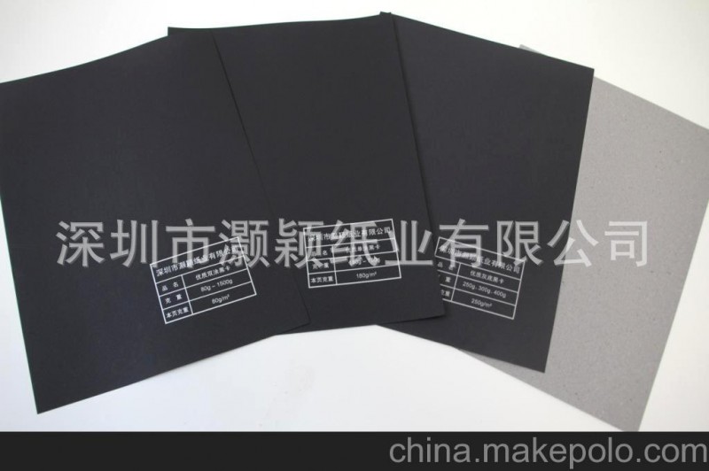 供應(yīng)180-750克黑色牛皮紙，單面光黑色牛皮紙，進(jìn)口黑色牛皮紙