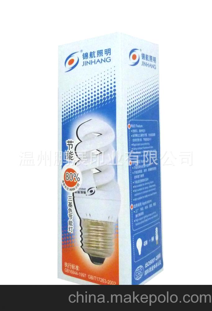 廠家直銷專業(yè)生產節(jié)能燈包裝彩盒 電器紙盒 灰板紙包裝盒