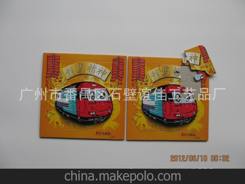 專(zhuān)業(yè)供應(yīng) 灰板紙拼圖