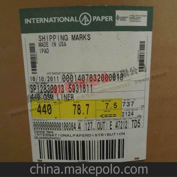 品牌現(xiàn)貨 優(yōu)質(zhì)美國(guó)進(jìn)口337g/440g高克重牛皮紙 箱板紙