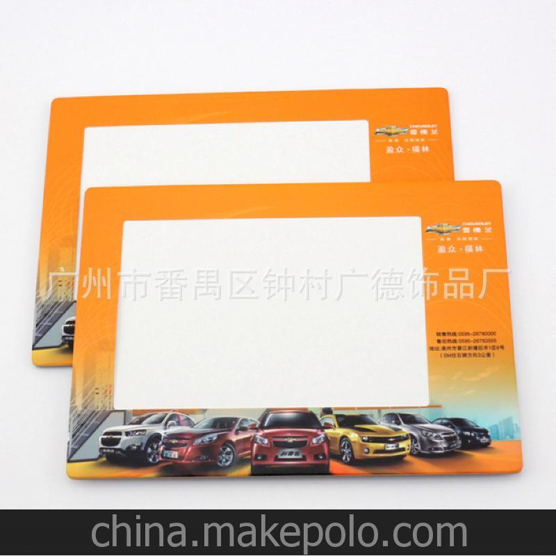 廣告促銷禮品 定制長(zhǎng)方形型汽車營(yíng)銷灰板紙6寸紙相框21*15cm