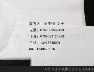 供應防靜電、電子板隔層、防劃花保護用蠟光紙 透明紙