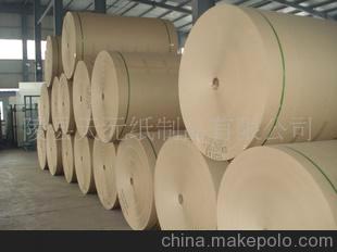 高強瓦楞原紙，定量90-100克