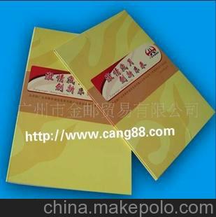 供應廣州金郵定制郵票冊專業(yè)定制郵票冊，紀念冊