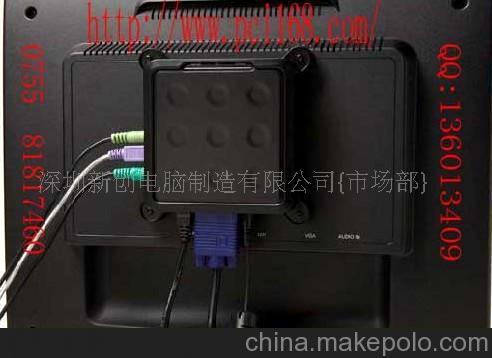 網(wǎng)絡電腦 色帶 盤片 紙張 油墨版紙 膠片
