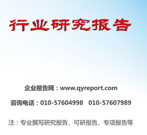 2016專業(yè)版防銹紙市場(chǎng)價(jià)值評(píng)估報(bào)告