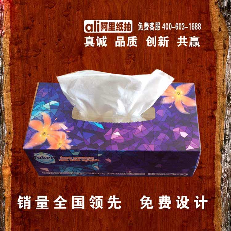 娃哈哈紙抽定做、萬科地產(chǎn)紙抽定做、阿里紙抽