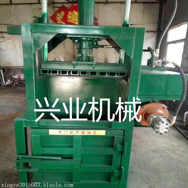 東城區　廢紙液壓打包機  臥式廢紙打包機