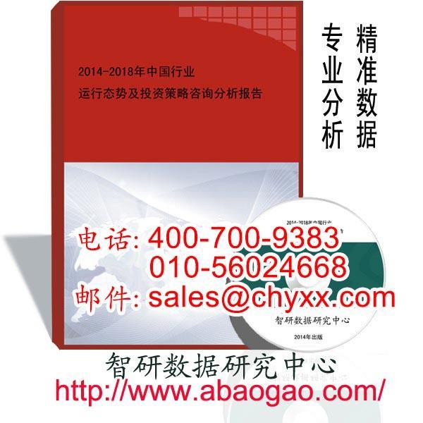 2016-2022年中國防銹紙行業(yè)前景研究與未來發(fā)展趨勢報告