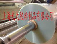 供應電子材料用離型紙，離型膜