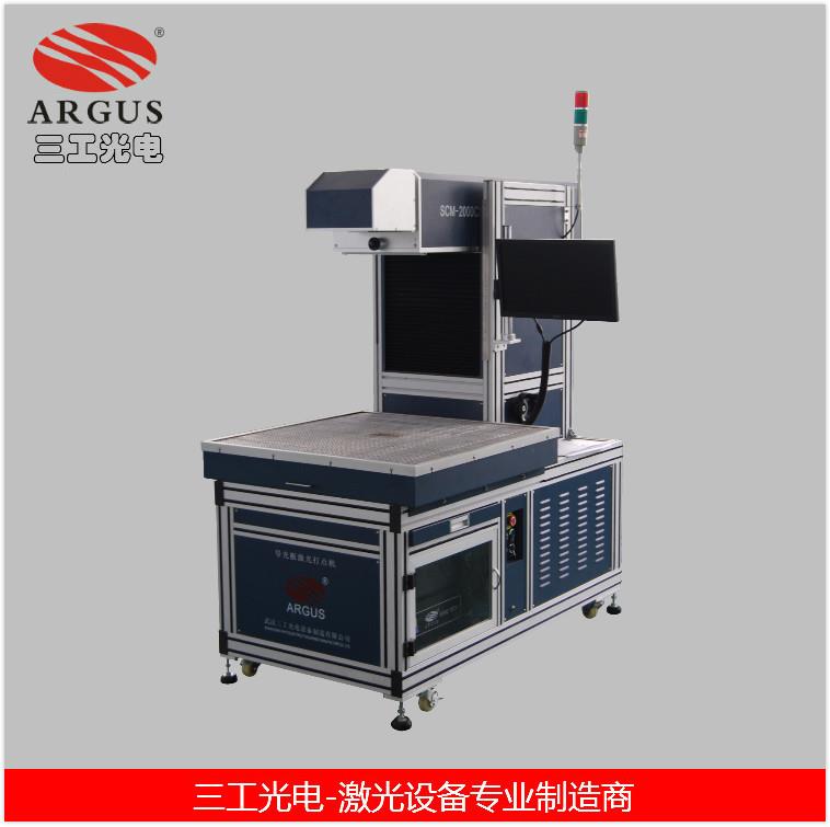 皮革內(nèi)衣激光沖孔、雕刻、鏤空、切割、打標(biāo)三工光電設(shè)備