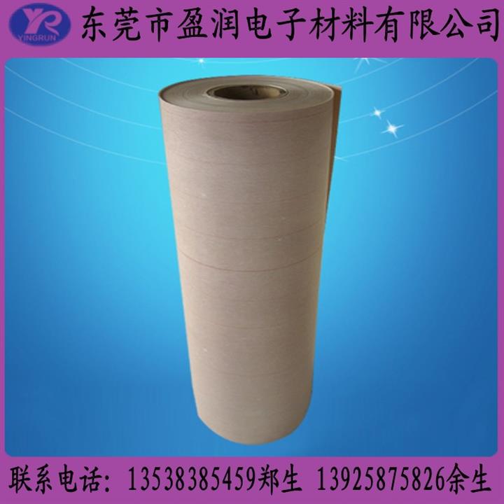/NMN絕緣紙/復(fù)合紙 6640NMN 變壓器絕緣紙