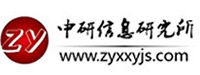 2013-2018年 中國廢紙再生利用市場發(fā)展戰(zhàn)略及投資可行性研究報告