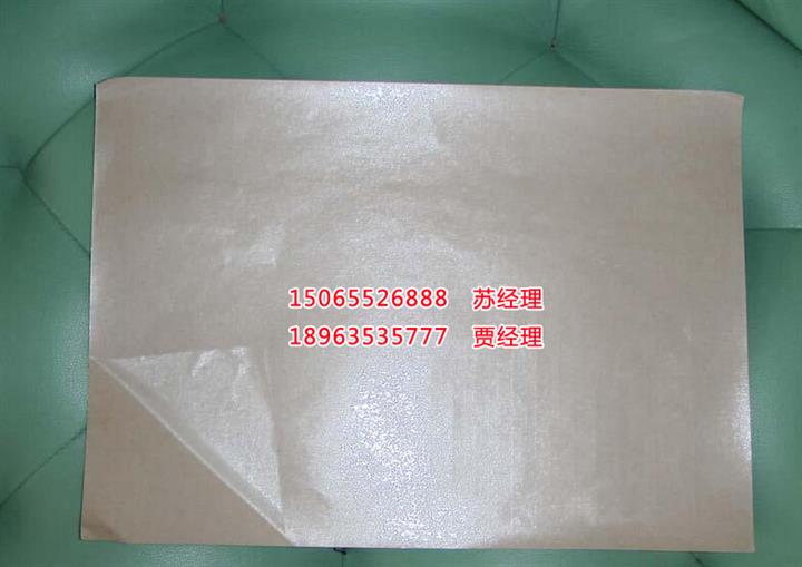 黃色單面離型紙、廢硅油紙/單面膠廠家回收各種硅油紙 紙塑分離紙