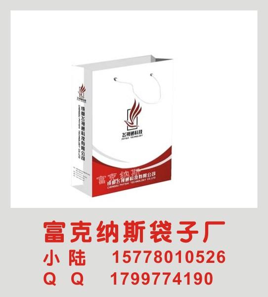 南寧紙袋批發(fā)價格，紙袋生產(chǎn)包裝，牛皮紙袋定制