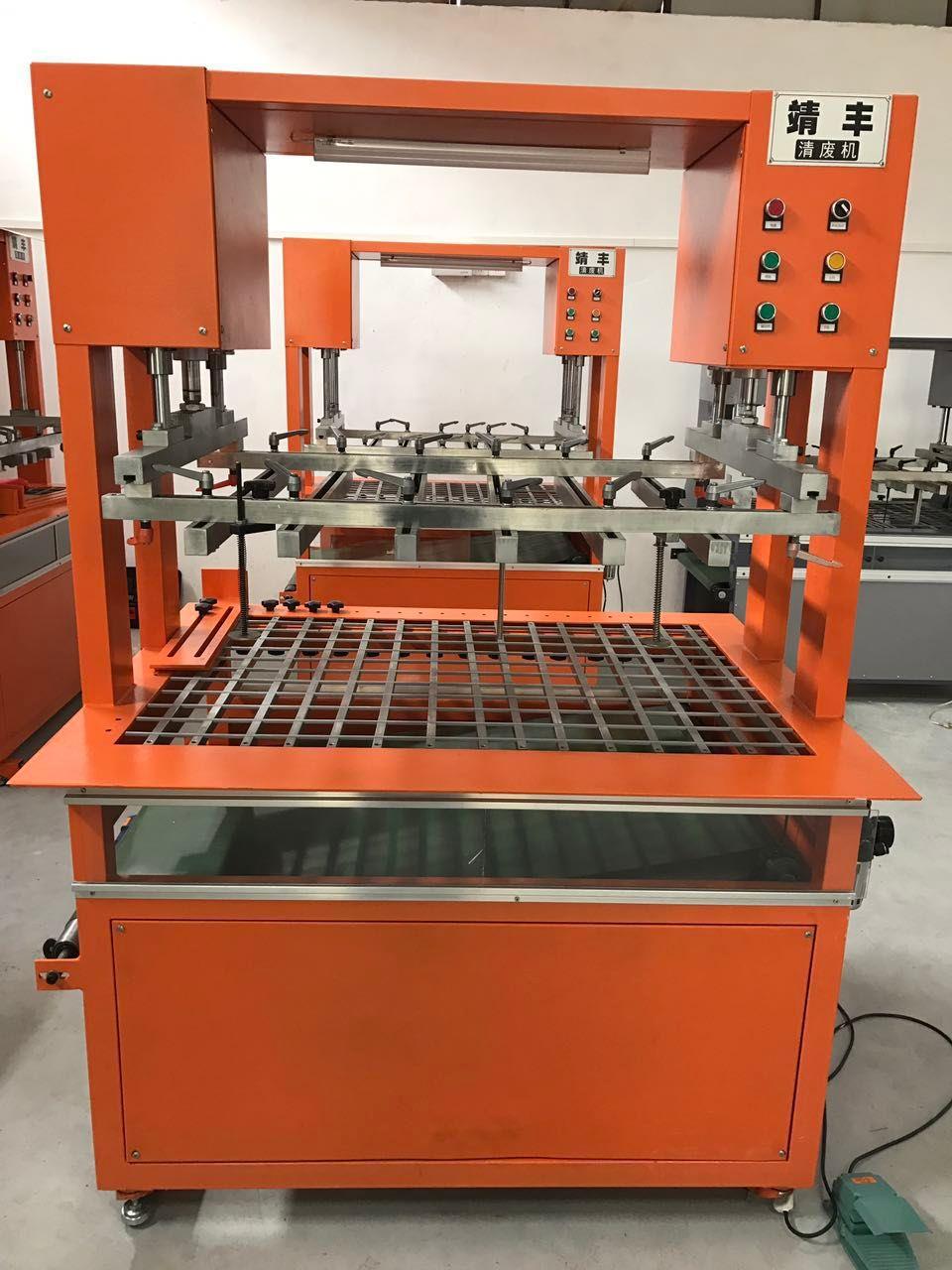 吊牌清廢機燈塔紙盒飛機孔清廢機