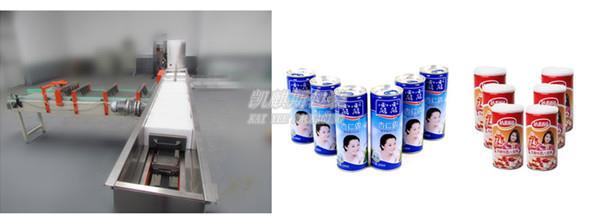 凱麒斯包裝機(jī)械提供易拉罐裝箱機(jī)