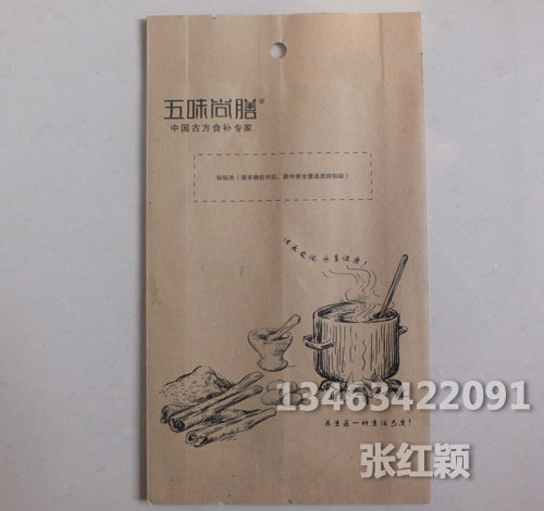 復合鋁箔紙袋-彩印復合紙袋廠家-優質手提紙袋廠