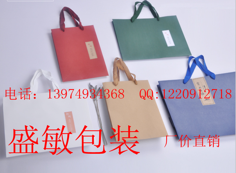 衡陽衡南縣紙袋制作廠，生產衡陽紙袋價格，衡陽手提紙袋訂做