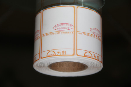 電子枰紙批發(fā)價格，電子枰紙品牌，電子枰紙廠家