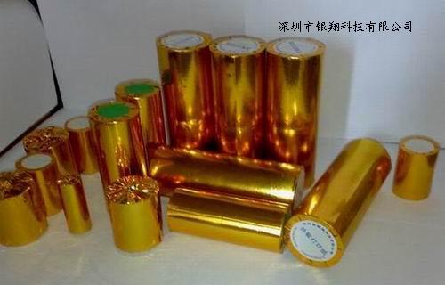 無芯進(jìn)口熱敏紙57*20