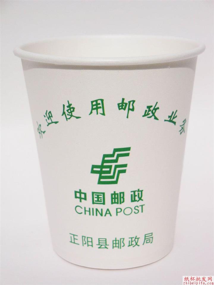 供應(yīng)瀏陽(yáng)紙杯印刷，星沙廣告紙杯一次性環(huán)保紙杯訂做廠
