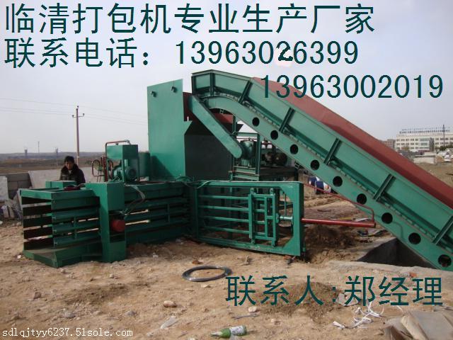 哪里能買到價位合理的廢紙打包機(jī) 臥式廢紙打包機(jī)廠家