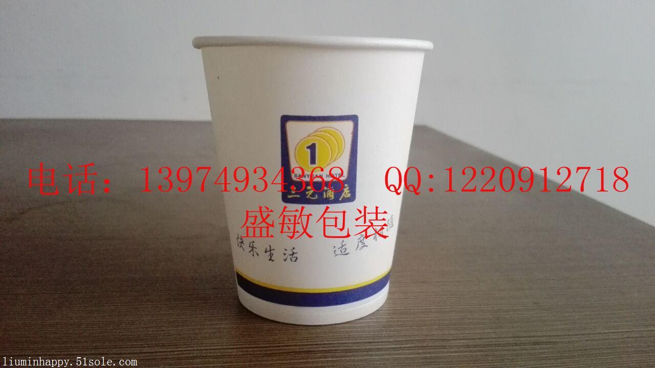 懷化環(huán)保紙杯制作，懷化紙杯定做，懷化紙杯設(shè)計