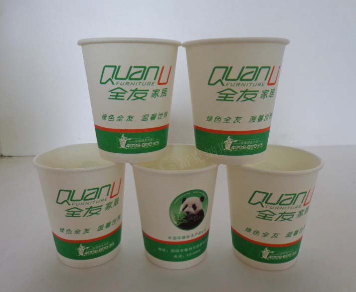 供應(yīng)合肥專(zhuān)業(yè)廠家讓利定做咖啡杯、廣告紙杯、試飲杯 量大從優(yōu)
