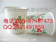 一次性杯廠家直銷(xiāo)/選優(yōu)質(zhì)的一次性杯就選康保紙杯廠供應(yīng)的