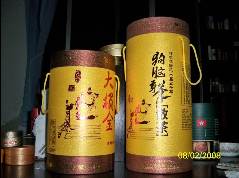 牛皮紙茶葉包裝，牛皮紙茶葉包裝供應商，牛皮紙茶葉包裝批發市場