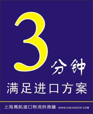 韓國二手信封機上海港如何辦理進口清關(guān)手續(xù)