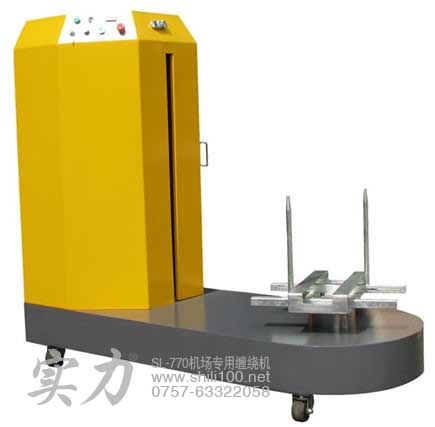 嘉峪關(guān)薄膜纏繞捆扎機(jī)/ 金昌市拉伸薄膜纏繞機(jī)/托盤薄膜裹包機(jī)
