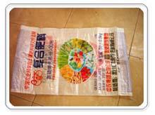 馬鞍山珠光膜彩印編織袋 品牌好的珠光膜彩印編織袋，富華塑業提
