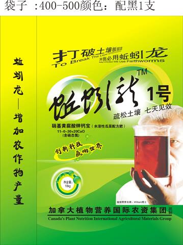 -壽光編織袋廠家--珠光膜編織袋生產商-豐田