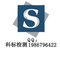 供應(yīng)包裝薄膜檢測  強(qiáng)度檢測