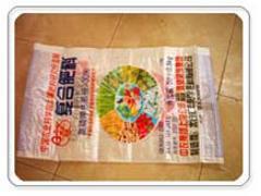 安徽實惠的珠光膜彩印編織袋廠家/阜陽富華塑業